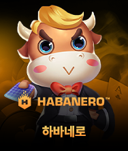 HABANERO
